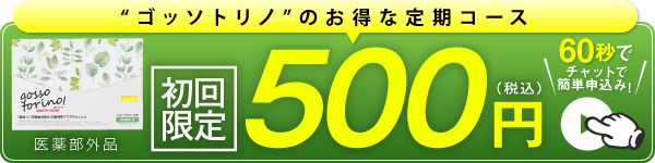 公式サイトはこちら