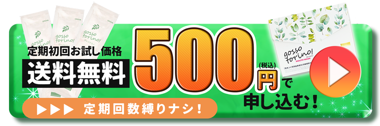 公式サイトはこちら