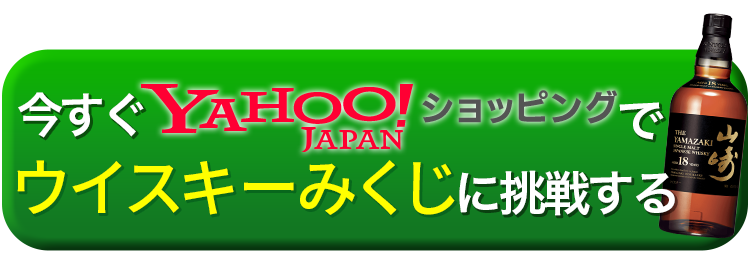 公式サイトはこちら