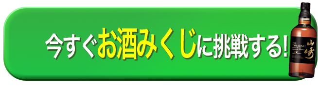 公式サイトはこちら