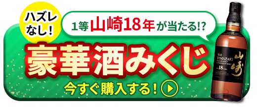 公式サイトはこちら