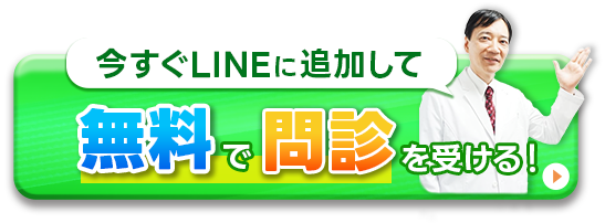 公式サイトはこちら